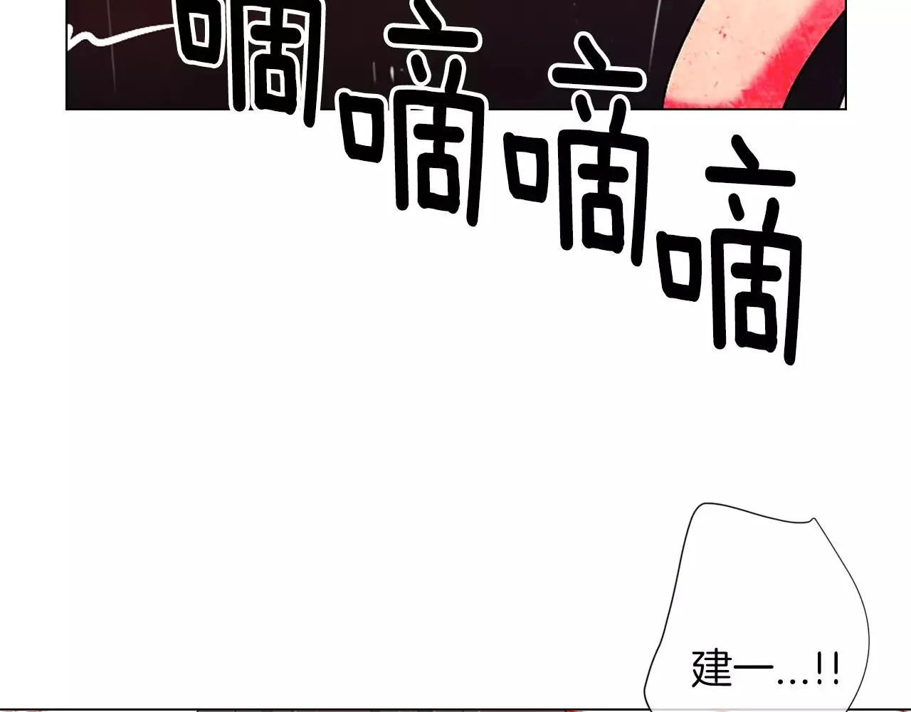 第三季第25话 内心的恶魔12
