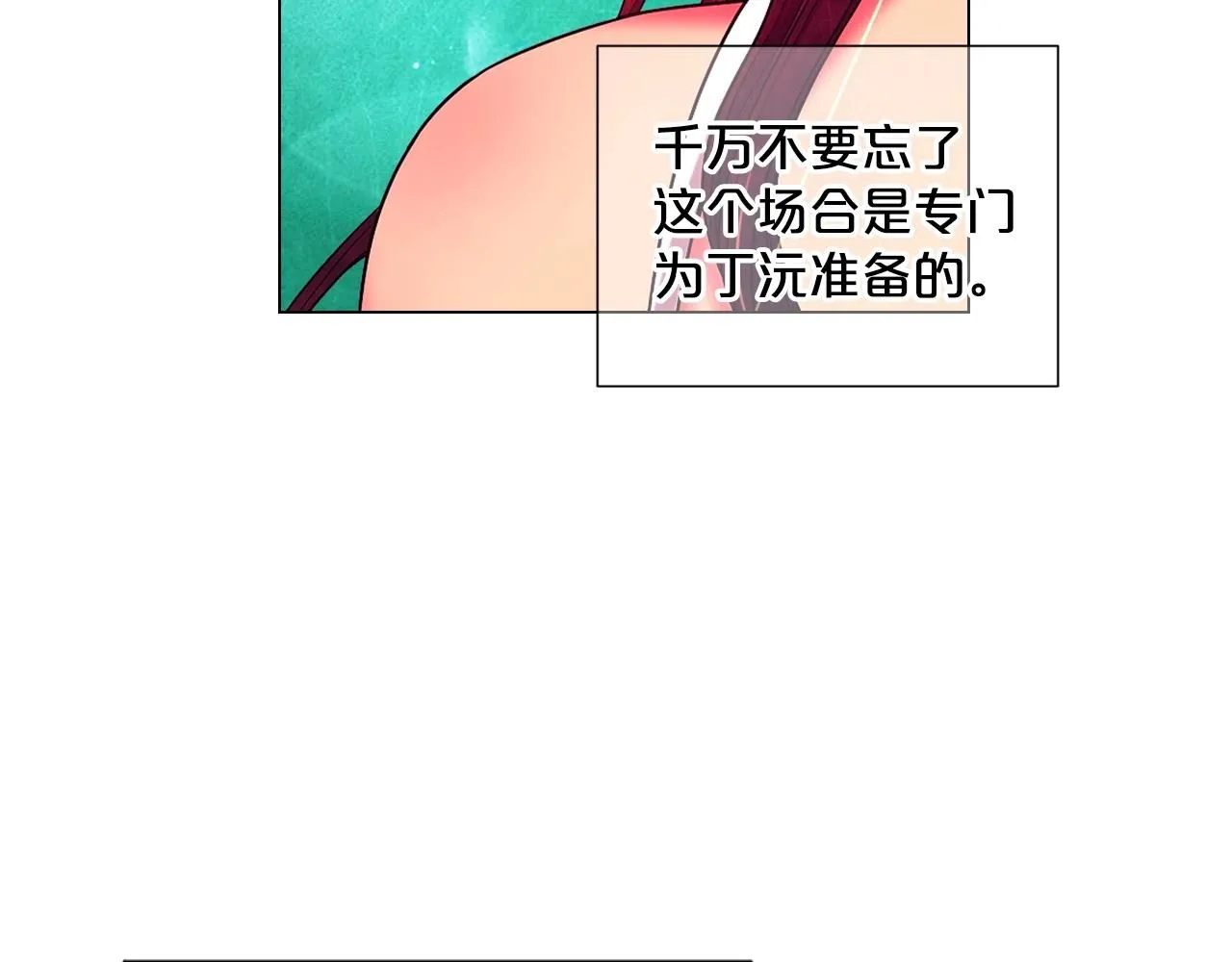 第1话 再次见到你143