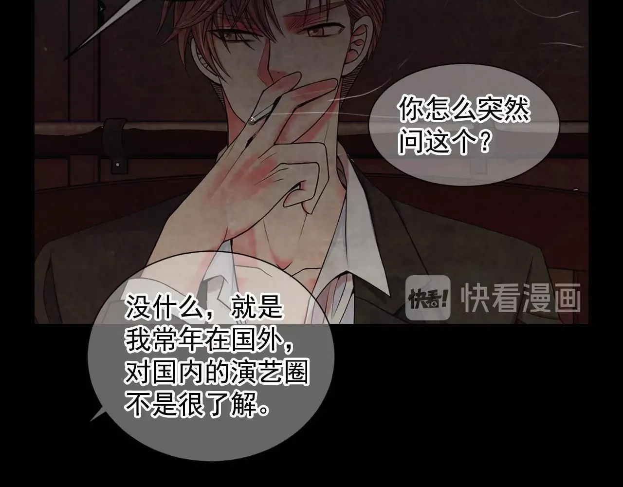第2话 最熟悉的陌生人147