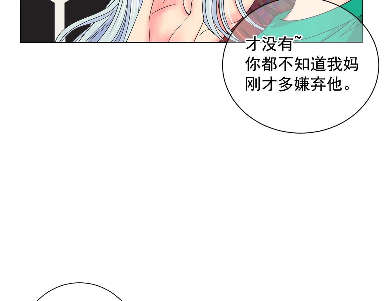 第25话 一点都没变156