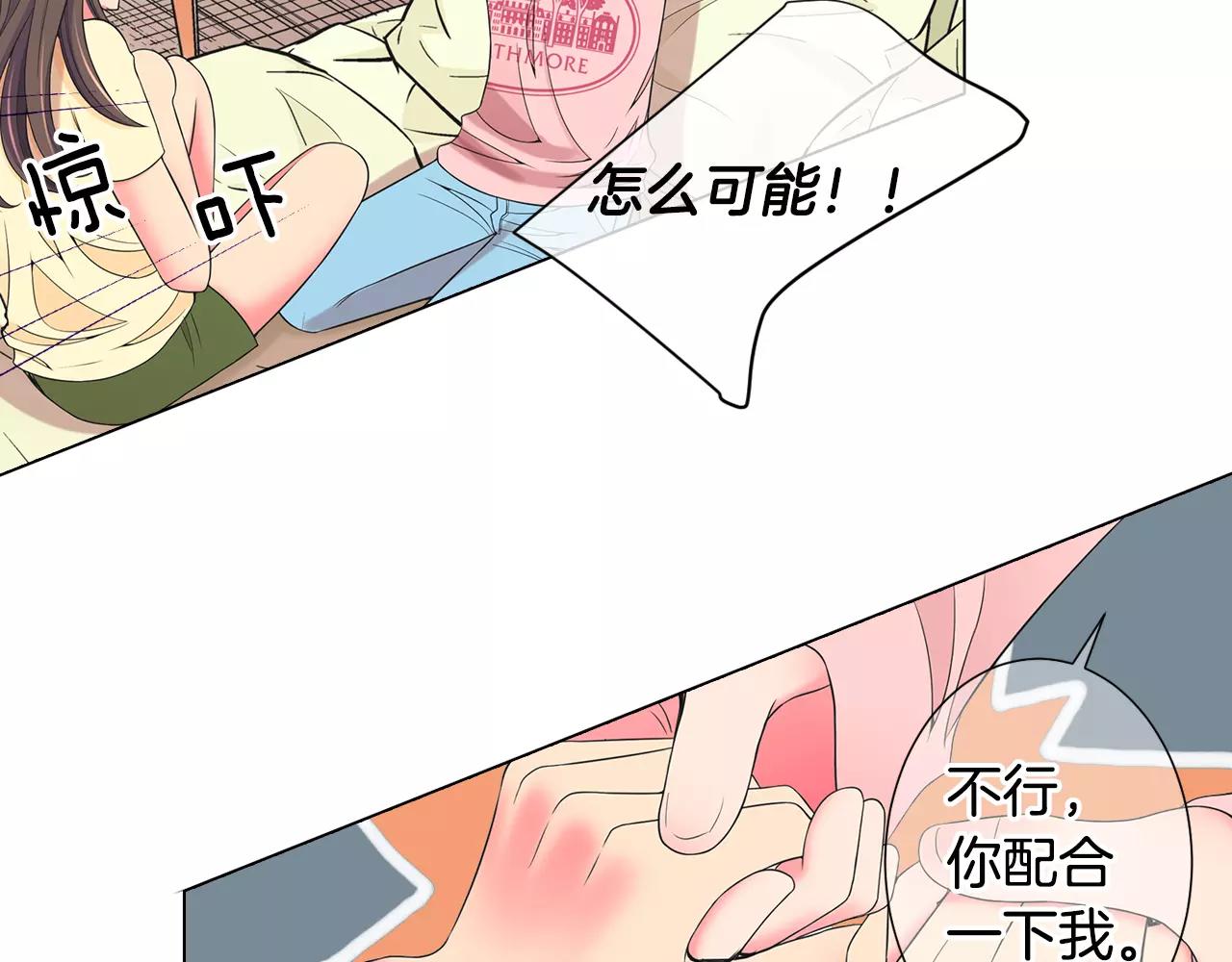 第三季第44话 愿意付出代价吗53