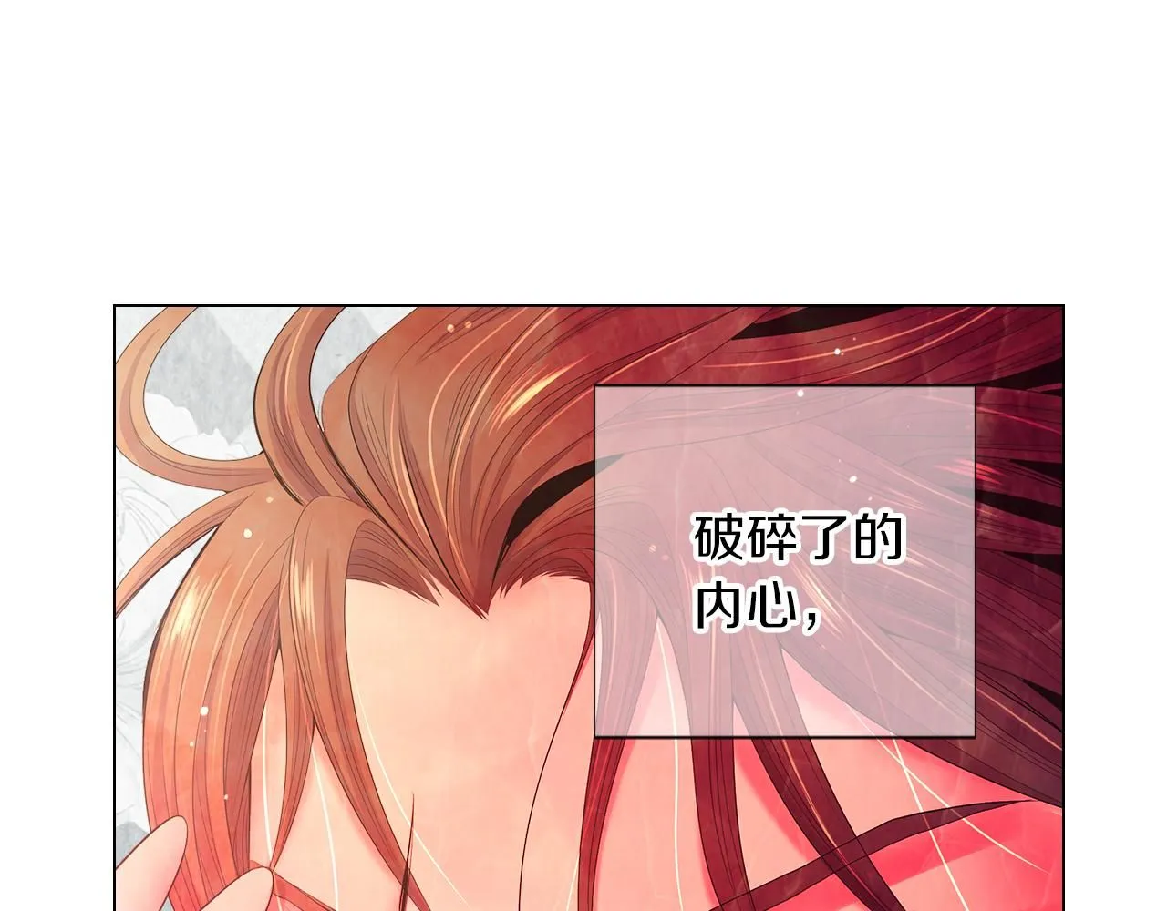 第三季 第9话 再次相遇！131