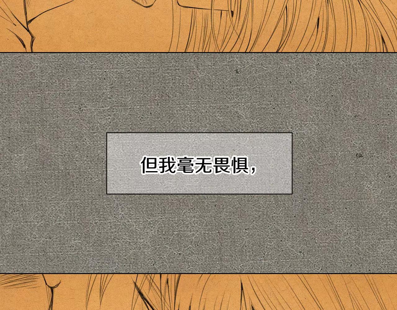 第三季第47话 我爱你，爱你139