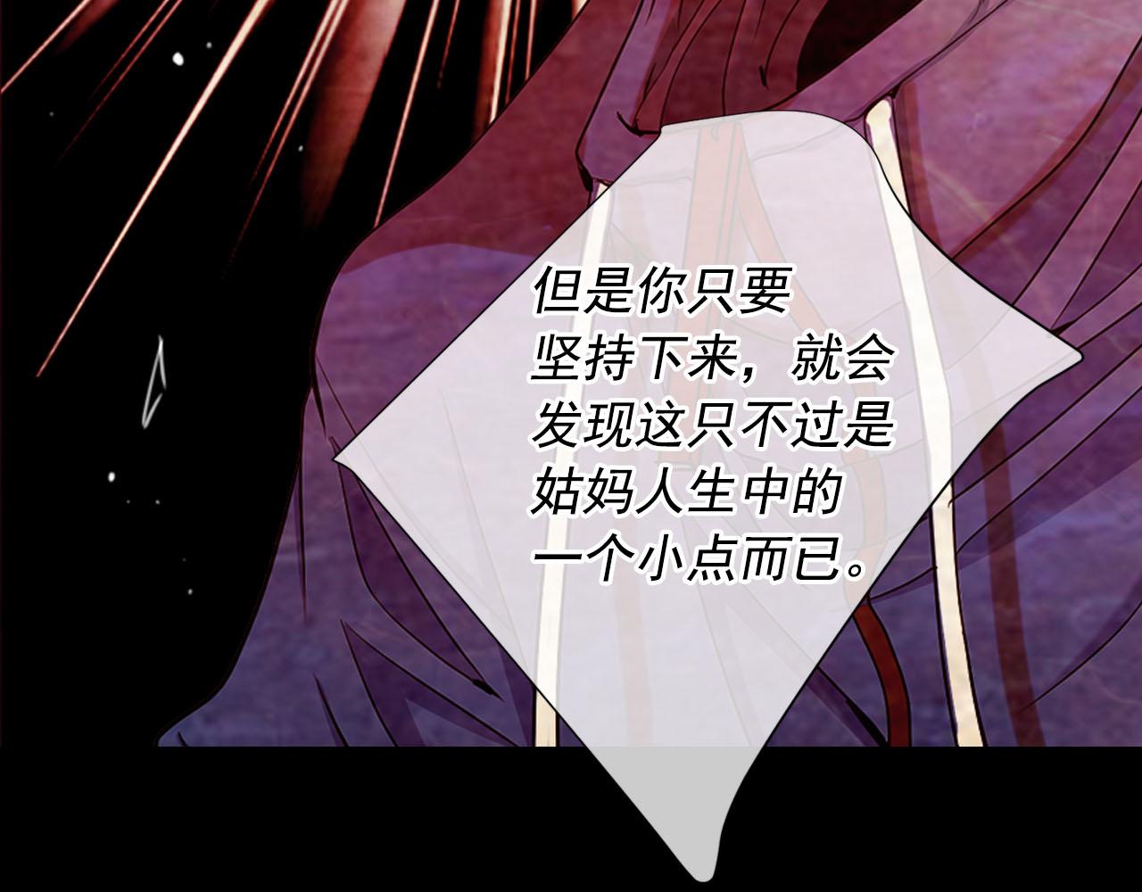 第32话 尘埃落地67