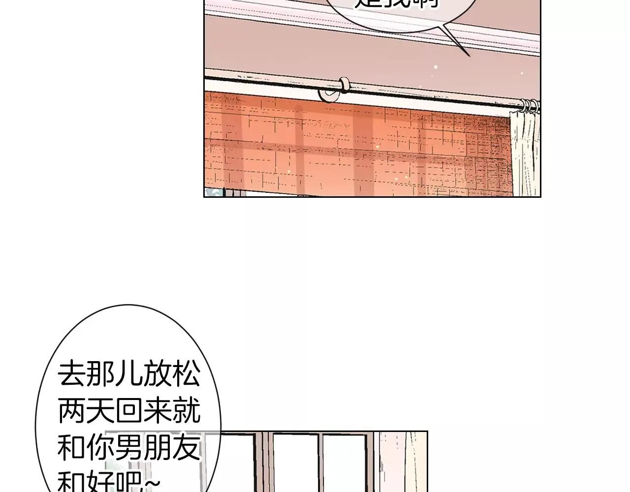 第三季第19话 深黑的陷阱64