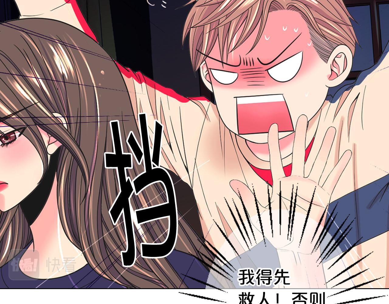 番外3 最幸福的模样151
