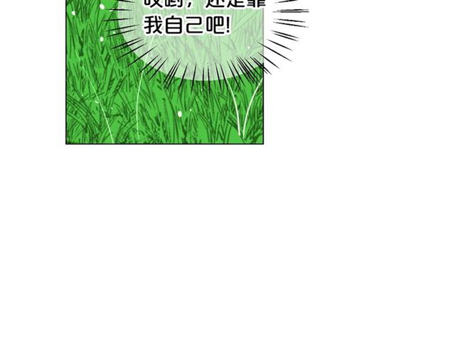第18话 关于送命题这件事122