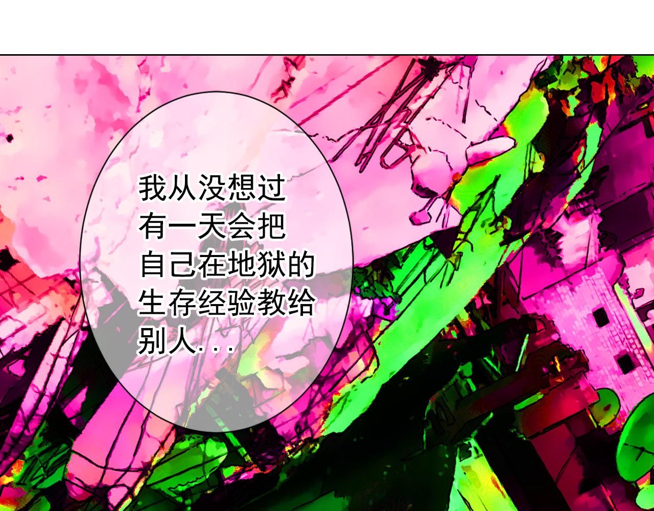 番外4 再见昔日故人152