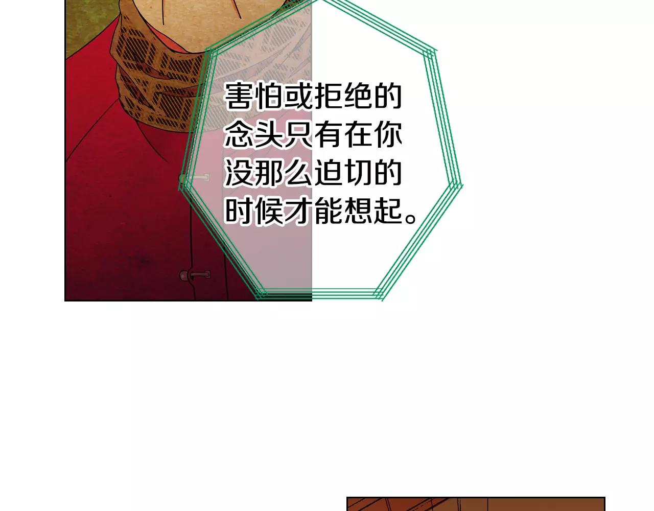 第三季第45话 怒火82