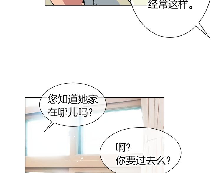 第6话 原来你是女生！？74