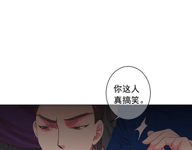 第20话 帅气出场72