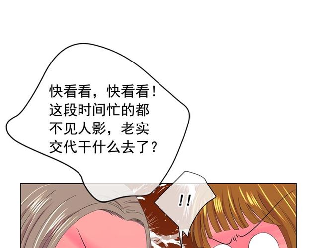 第18话 关于送命题这件事82