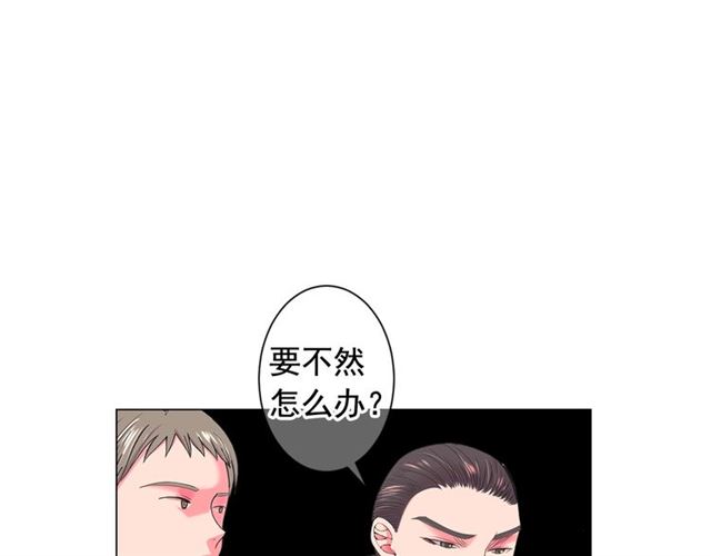 第20话 帅气出场141
