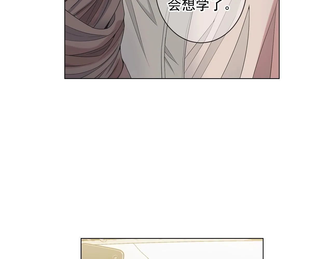 第27话  迷香的副作用69