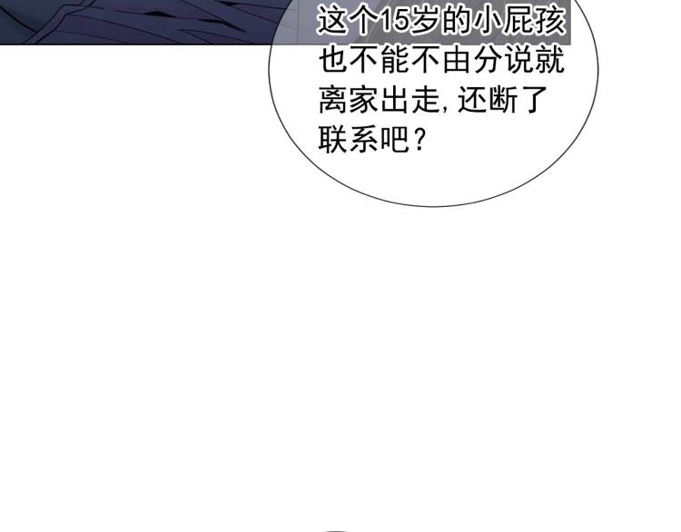 第18话 绝望的母亲123