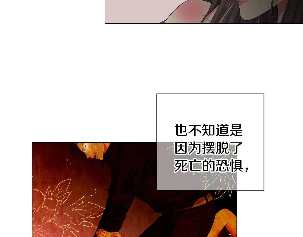 第三季第29话 平淡是真38