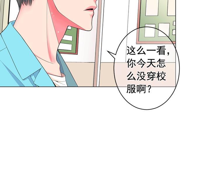 第5话 惨遭冷落15