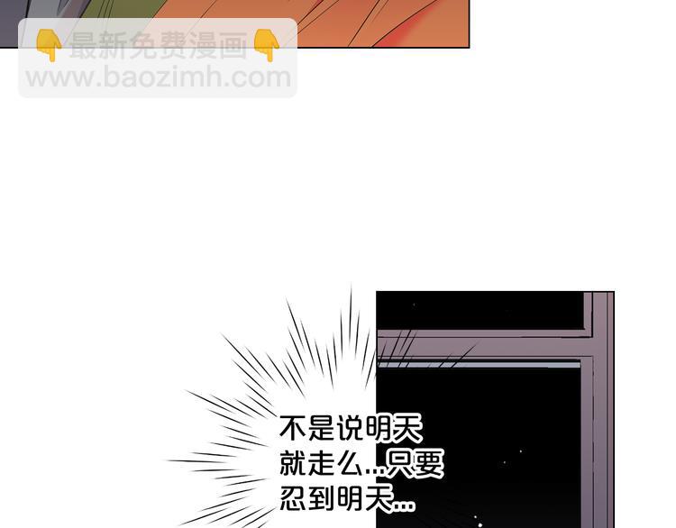 番外 幸福的延续174