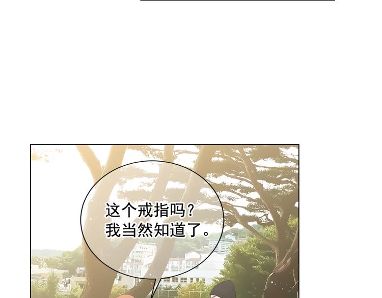 第4话 恐怖的女孩子！21