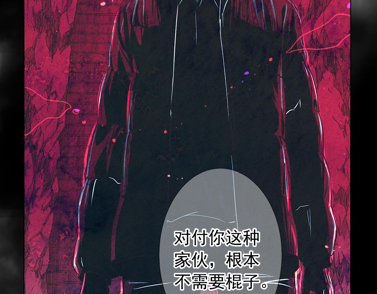 第26话 谁？才是幕后人172