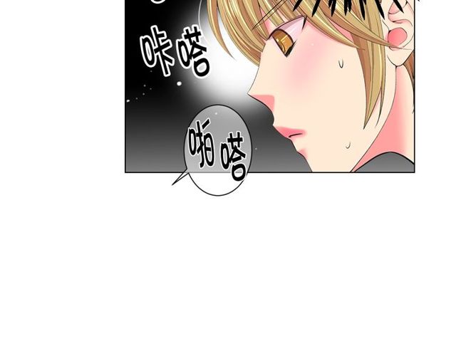 第17话 暗中观察88