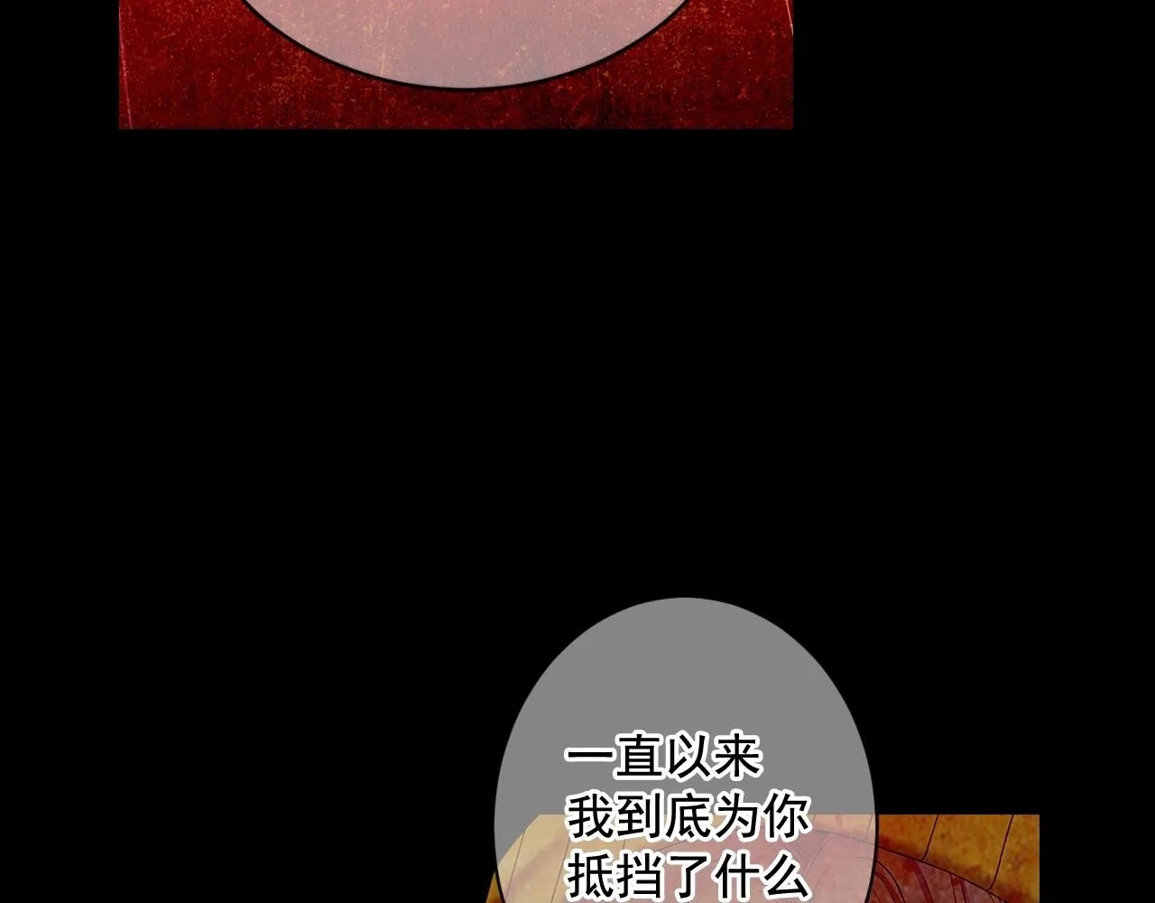 第6话 暴力77