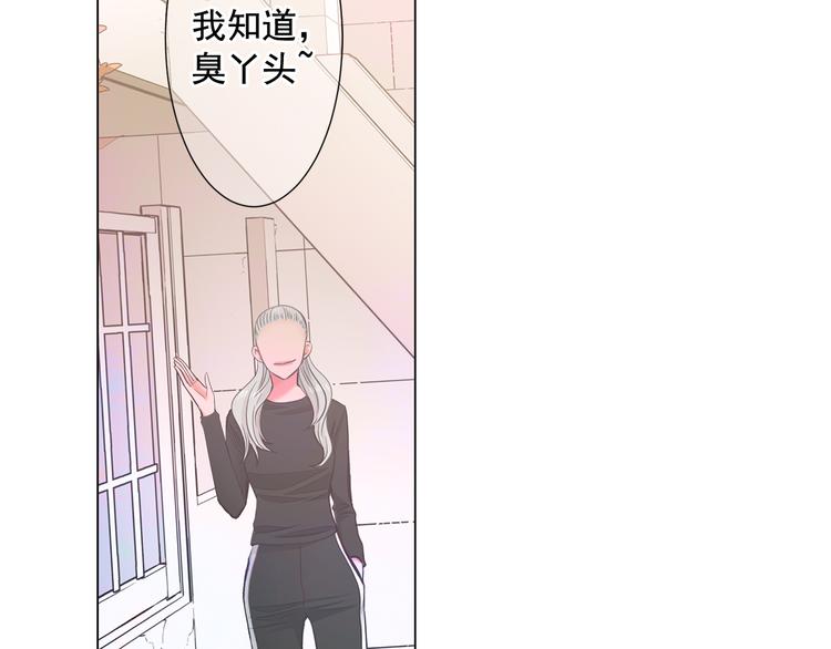 第3话 独一无二的戒指103