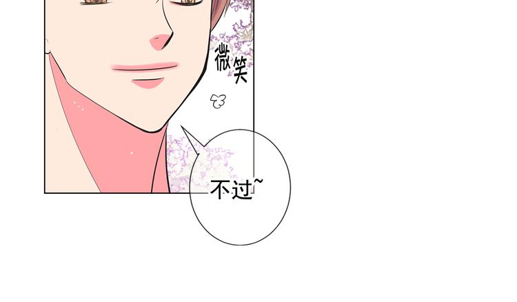 番外 幸福的延续230