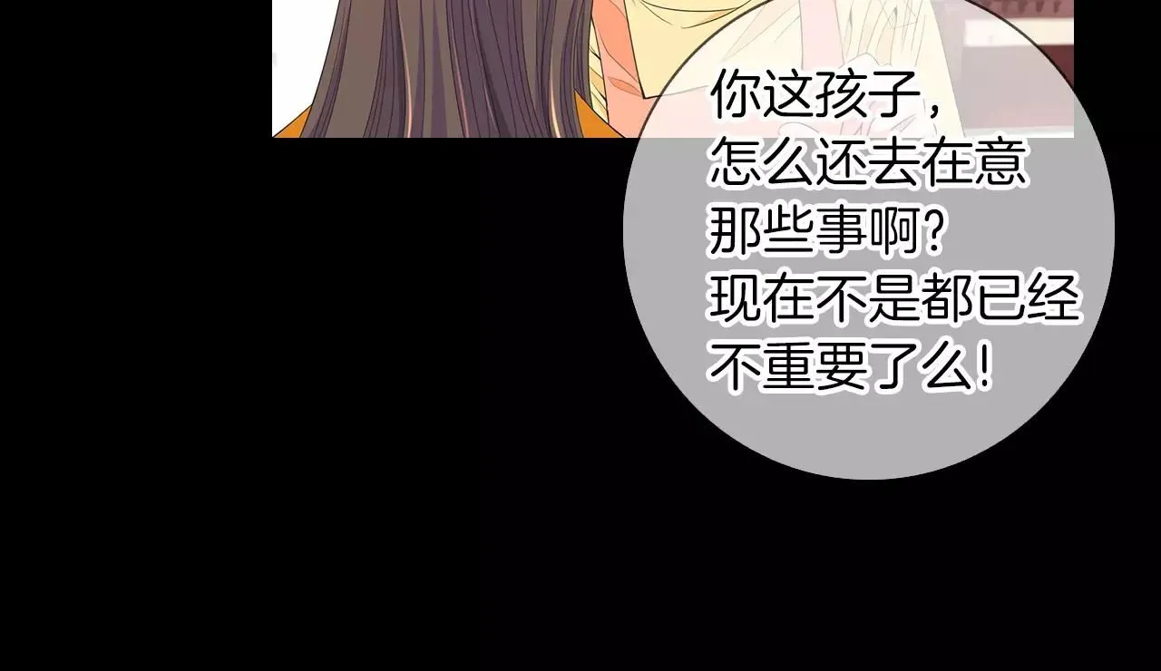第三季第15话 对不起妈妈56
