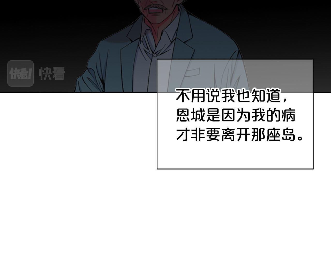 第31话 绝地营救210