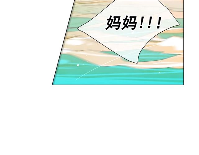 第22话 绝对不会放手121
