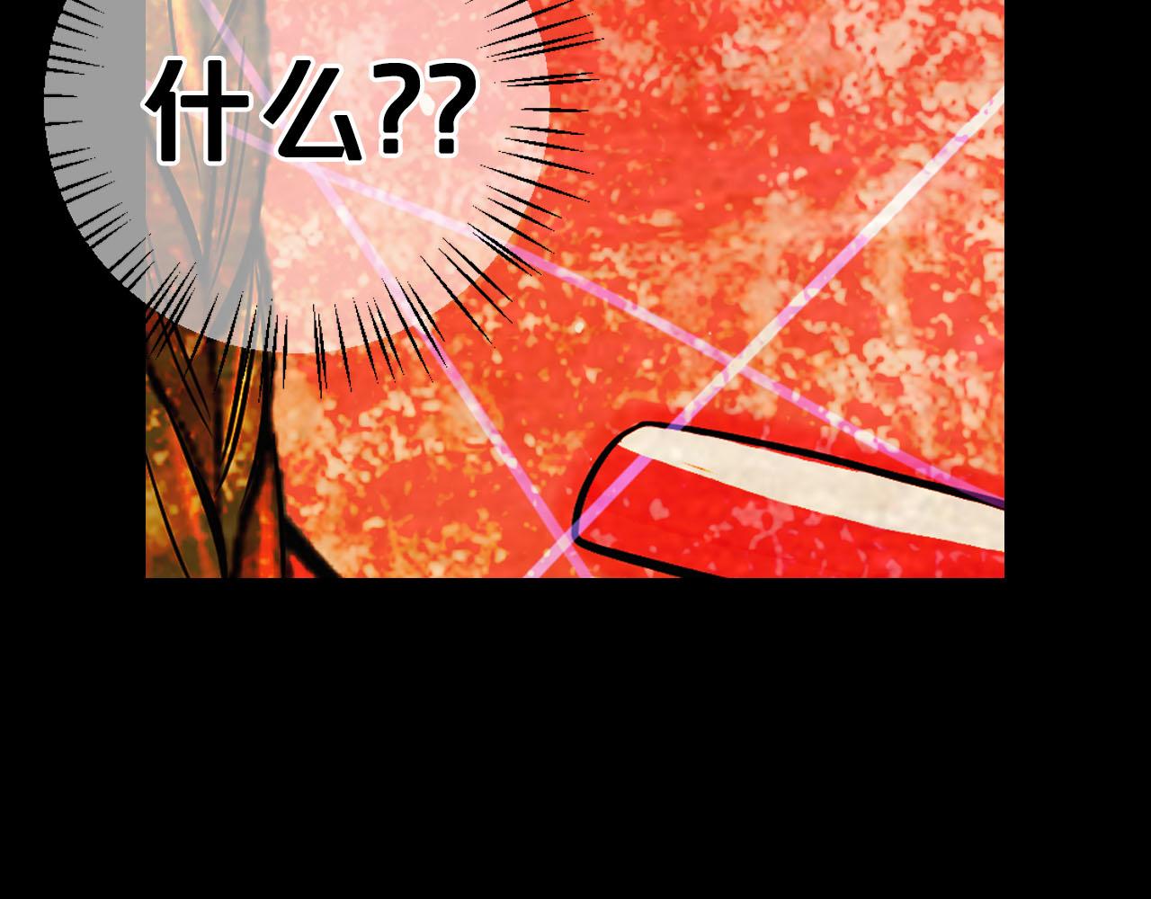 番外3 最幸福的模样78