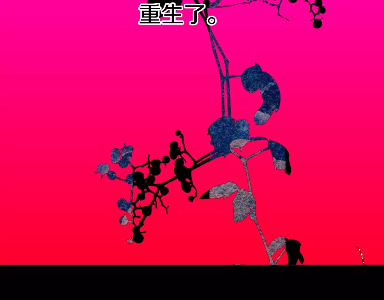 第三季第34话 他是恶魔！110