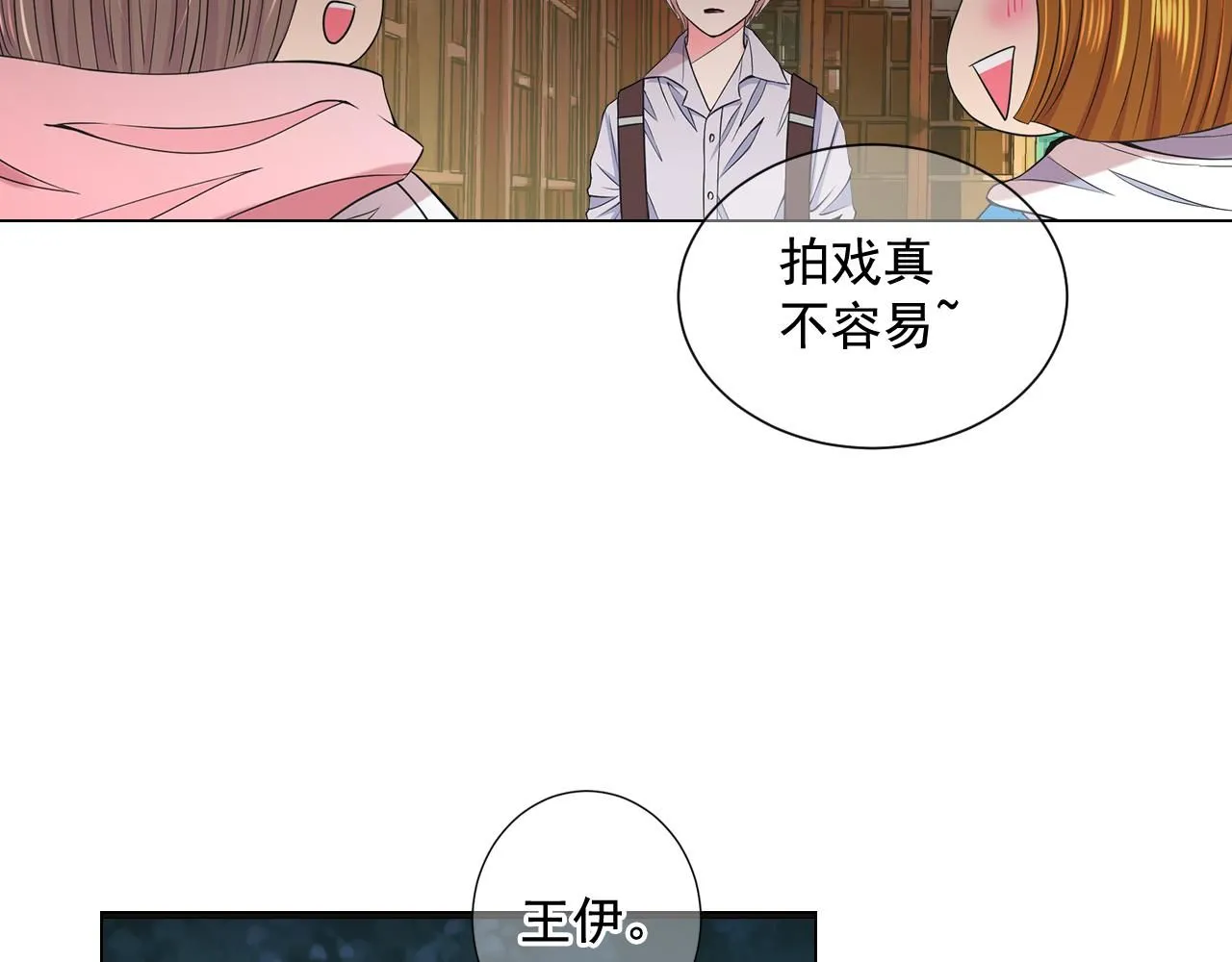 第14话 说谎的某人97