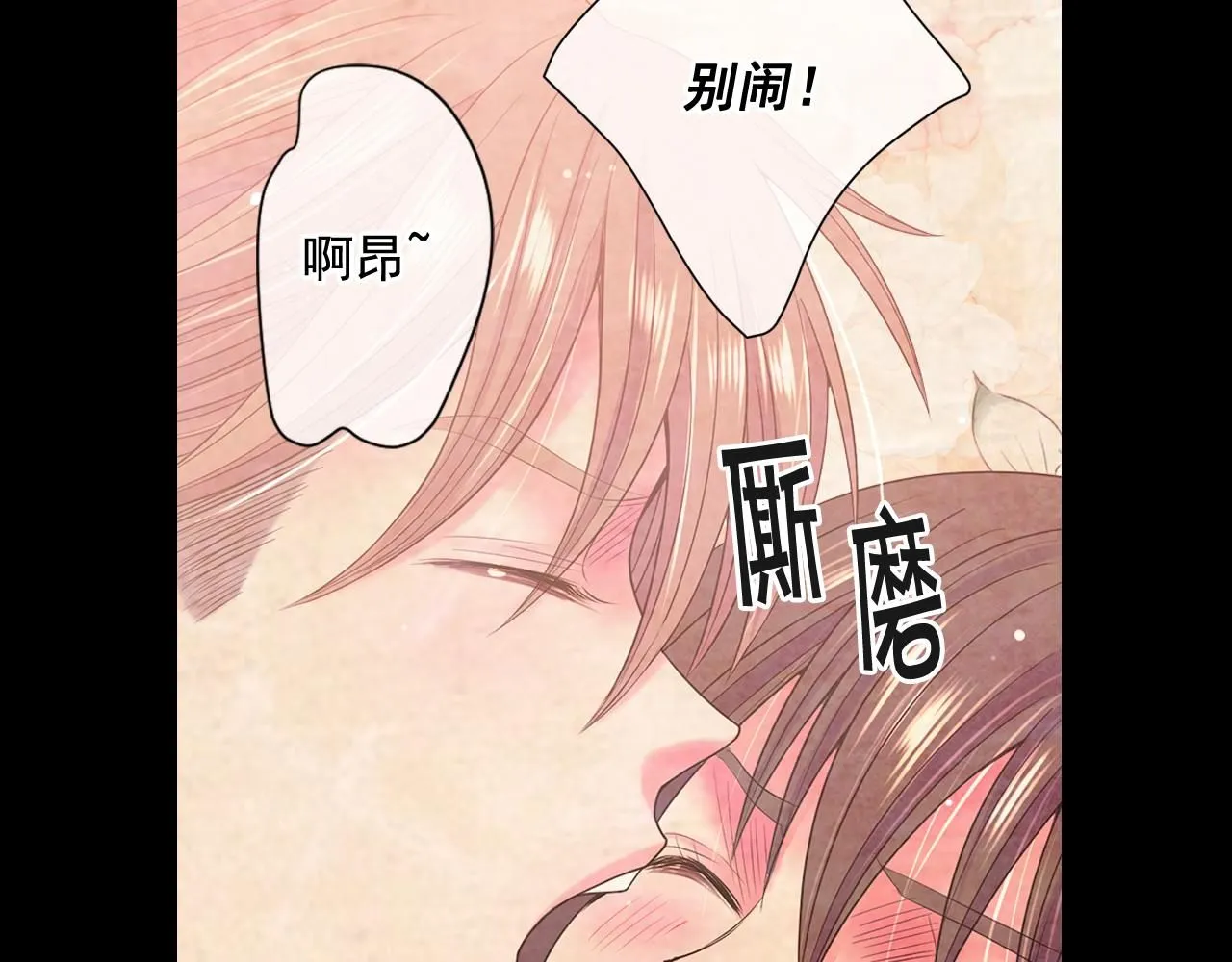 第24话 拿你没办法119