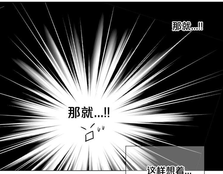 第5话 偷来的戒指154
