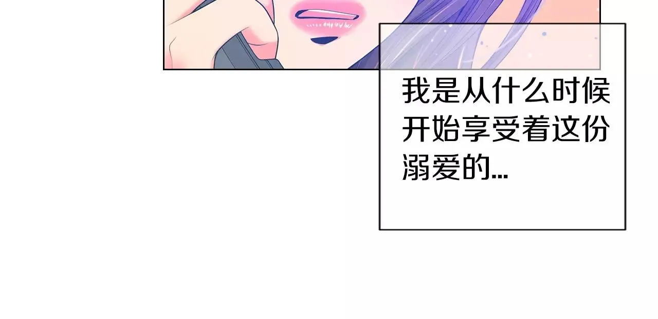 第三季第20话 危险袭来28