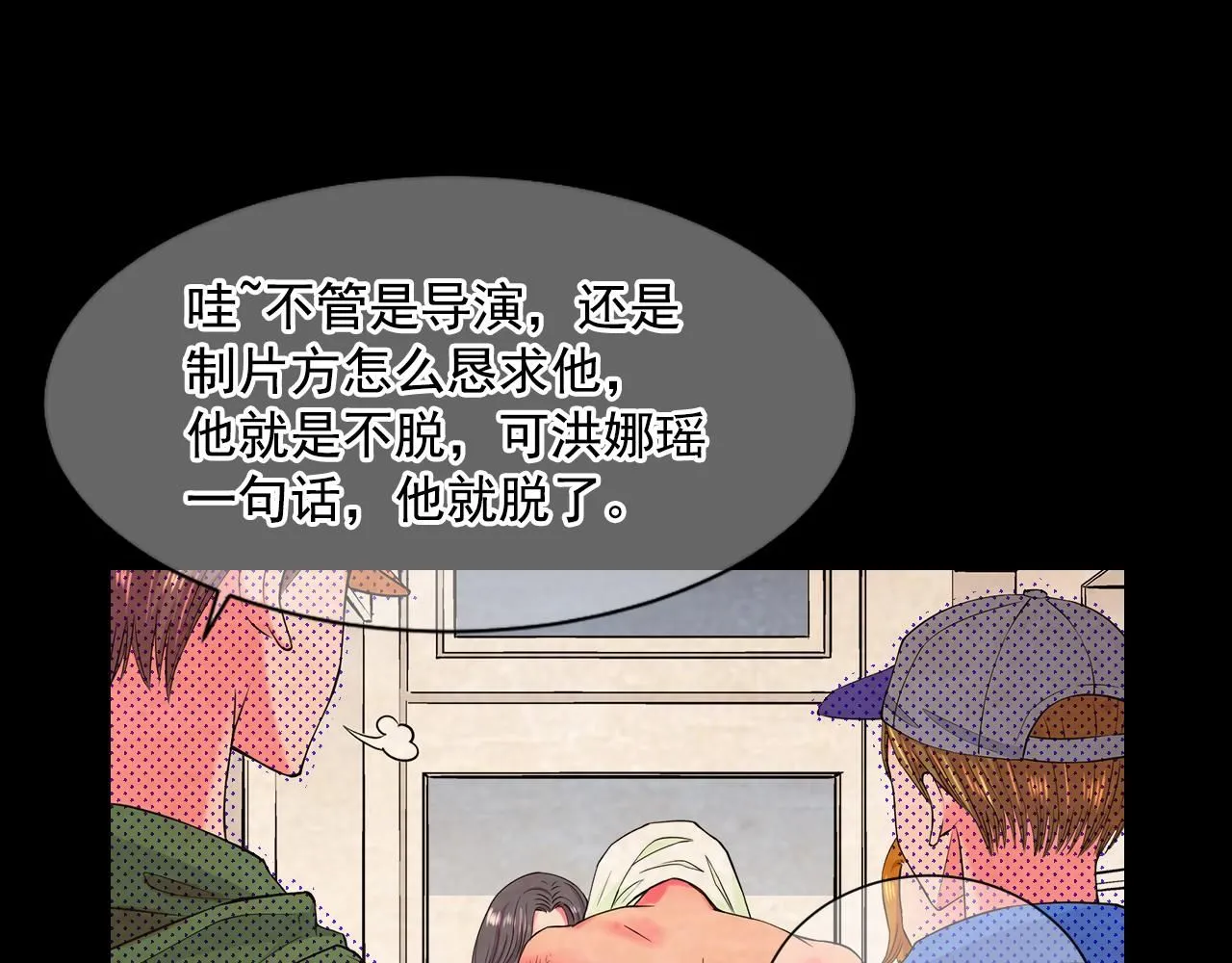 第8话 他是我最讨厌的人77