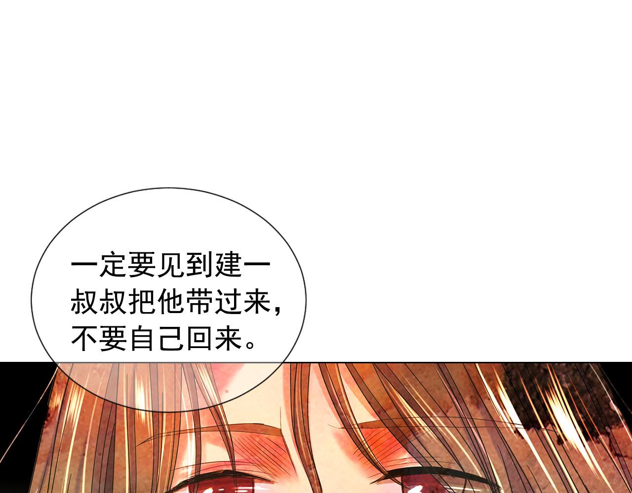 第28话 与恶魔的对决82