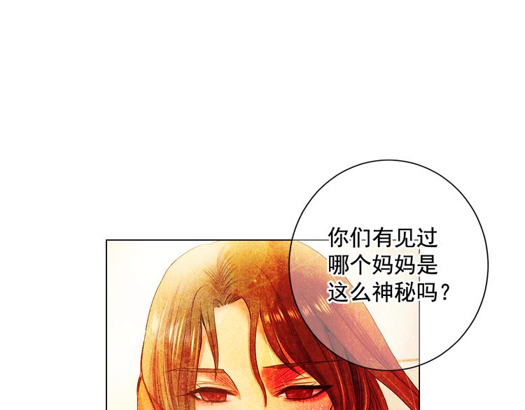 第3话 独一无二的戒指127
