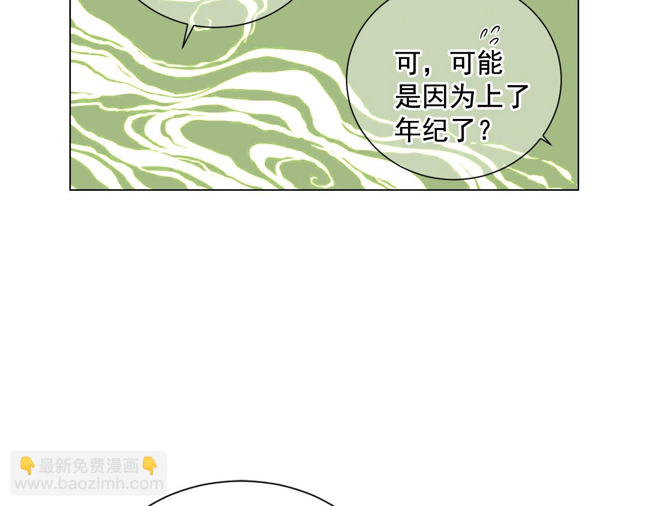 第25话 一点都没变122