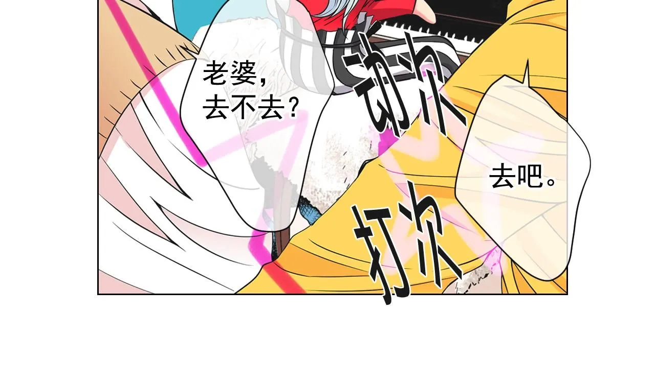 第16话 有人认识你的戒指98