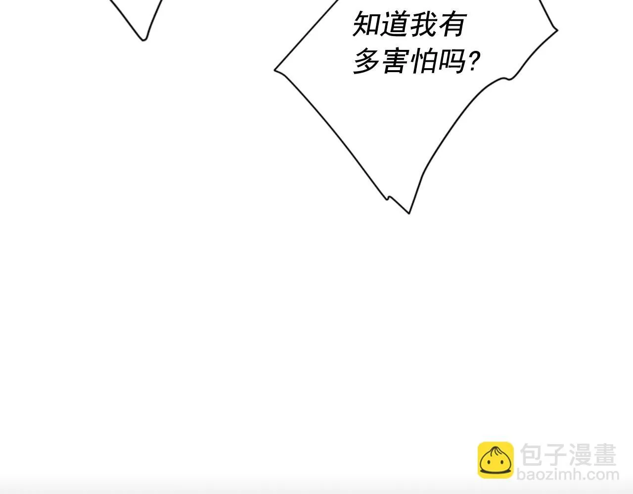 第29话 化险为夷17