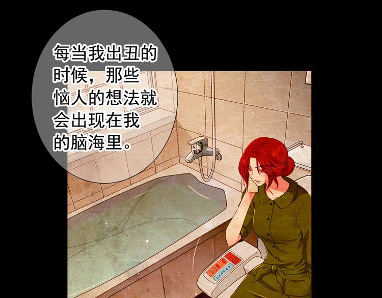 第10话 痛苦的回忆133