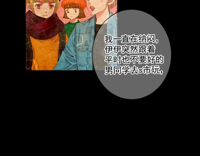 第11话 又见面了？！35