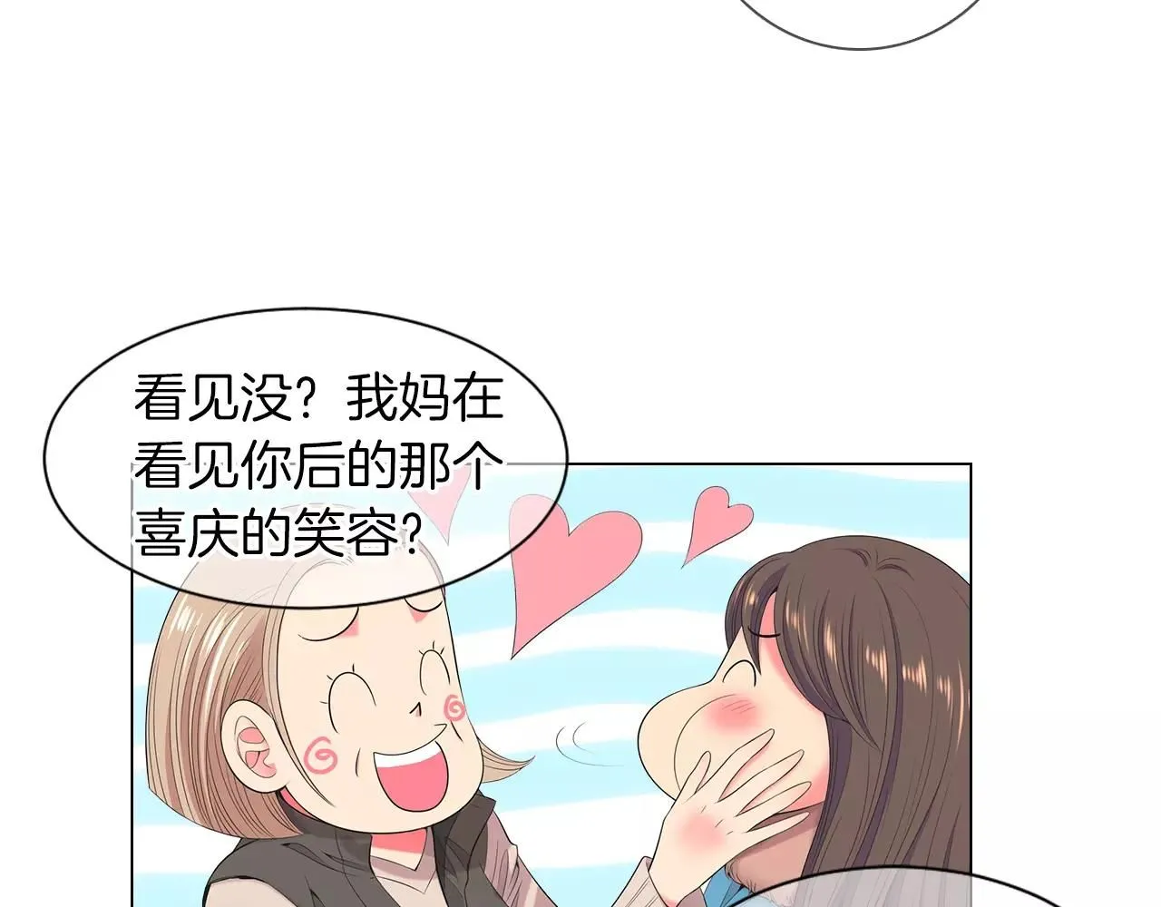 第三季第19话 深黑的陷阱14