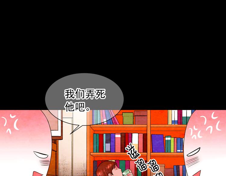 第3话 撞破名场面31