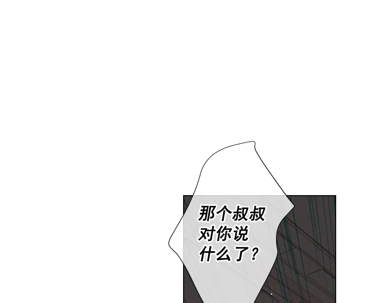 第2话 最熟悉的陌生人84