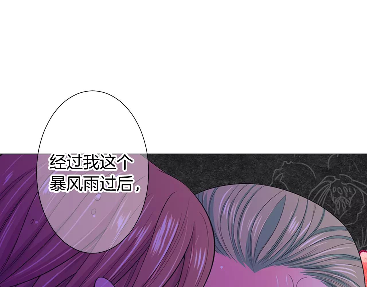 第三季第42话 都结束了74