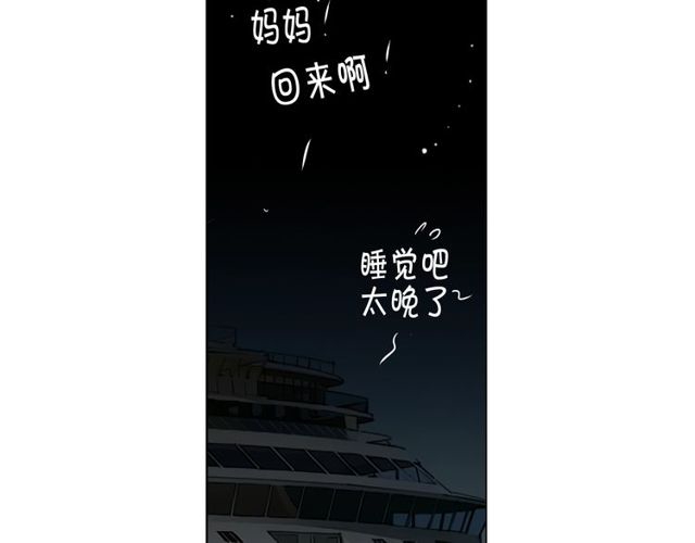 第8话 亲密关系？！32